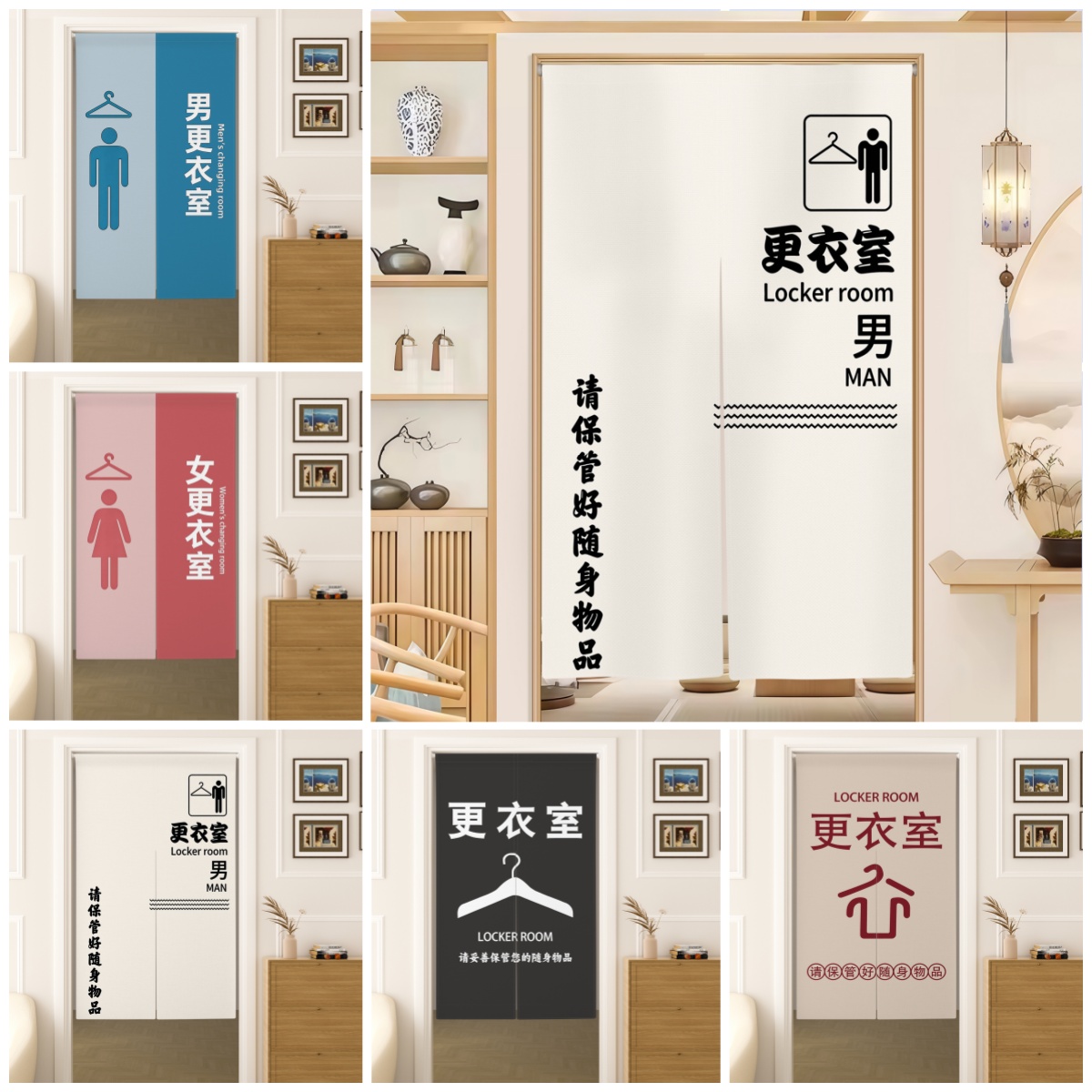 Locker Room Noren Door Curtain - Home Gym Icon 评论和价格