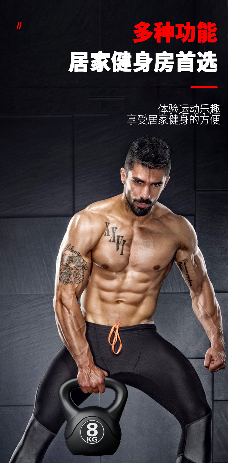 2026  Fitness Adjustable 8kg K - Home Gym House 评论和价格