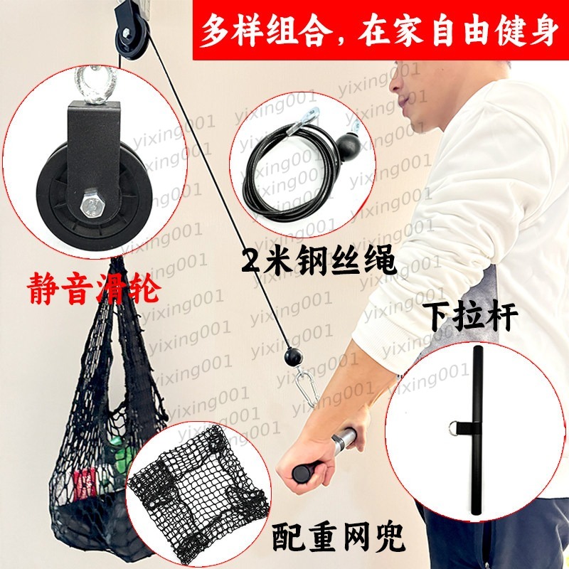 Multifunctional Gym Cable Hand - Home Gym Lat Pulldown 评论和价格