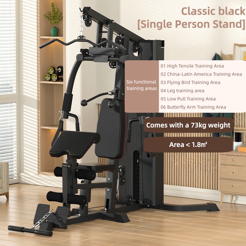 Comprehensive training machine - Home Gym Multi Station 评论和价格