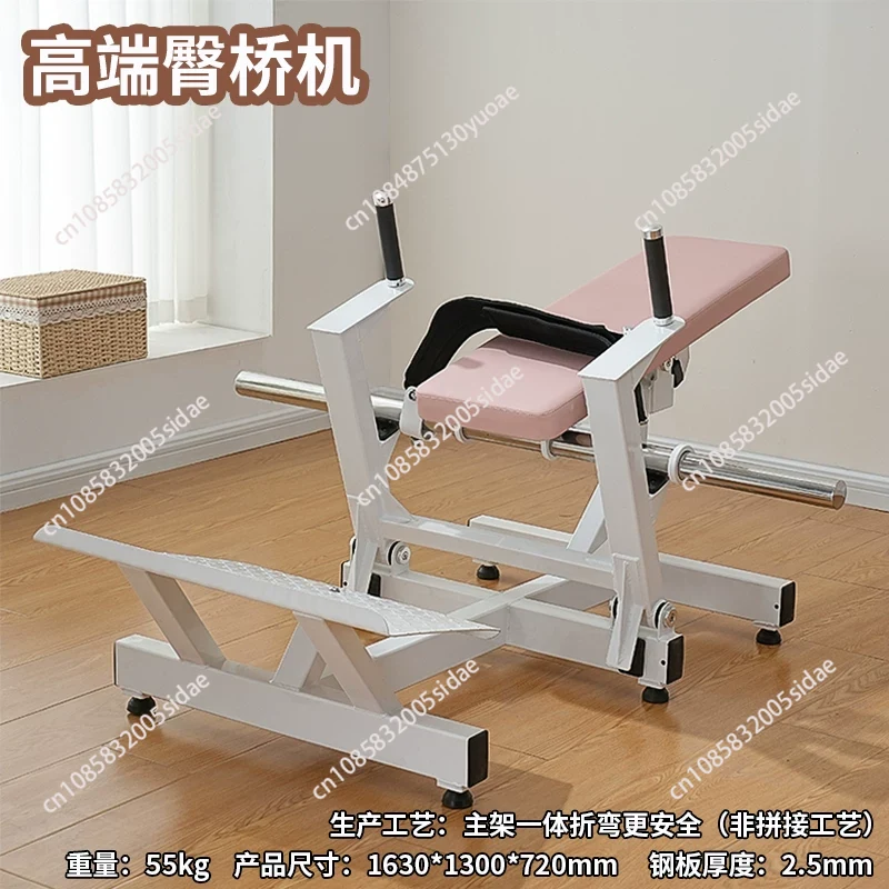Women Glute Trainer Machine Hi - Home Gym Trainer 评论和价格