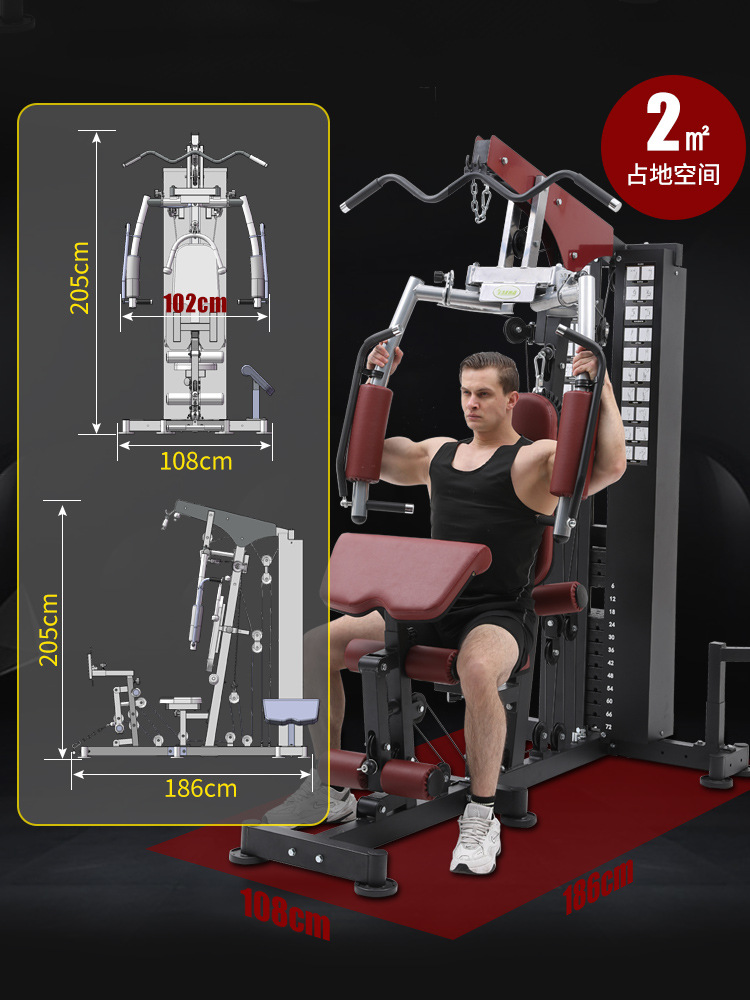 2026 All-in-One Smart Home Fit - Home Gym Multi Station 评论和价格