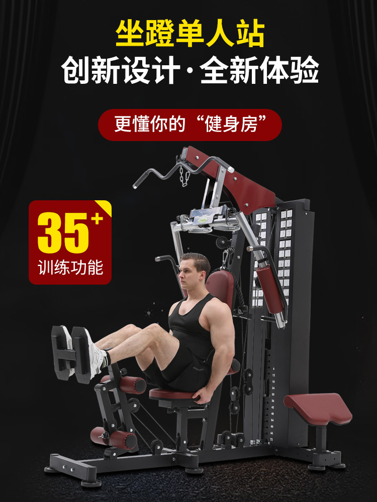 2026 All-in-One Smart Home Fit - Home Gym Multi Station 评论和价格